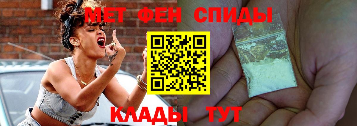 Амфетамин VHQ  Амфетамин  Луховицы  Вход с VPN  Амфетамин 