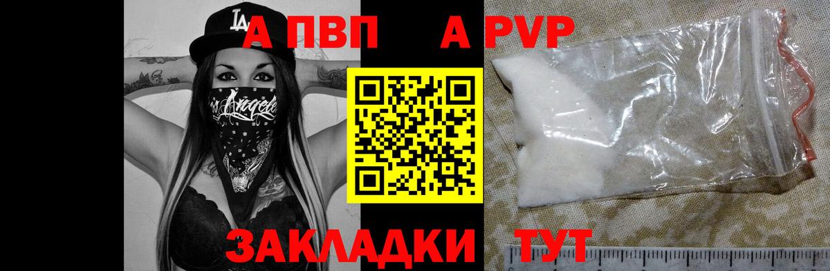 Луховицы  цена наркотик  Alfa_PVP крисы CK  Вход с VPN  Alpha PVP VHQ 