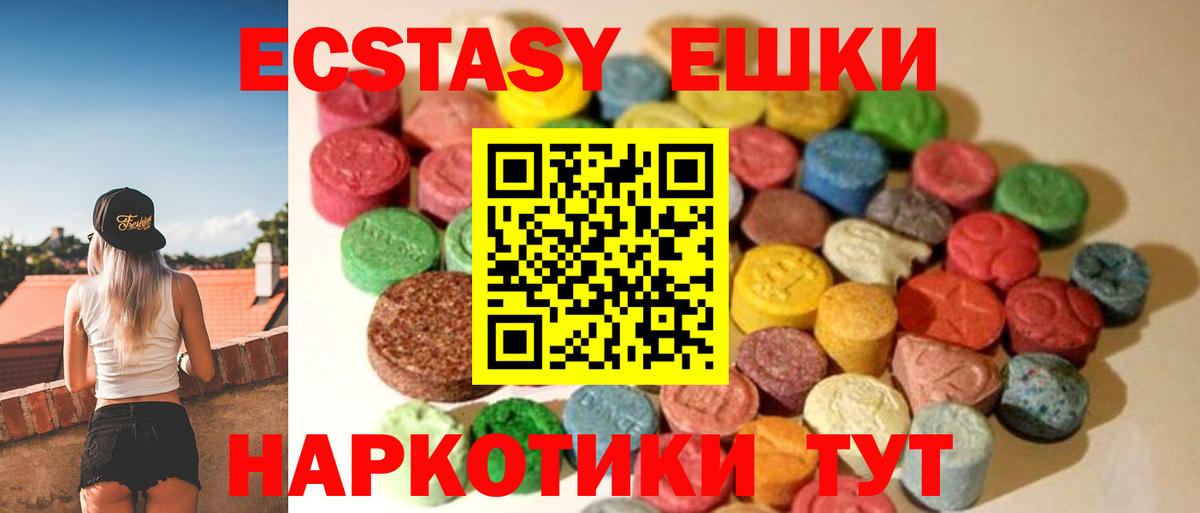 ЭКСТАЗИ TESLA Луховицы