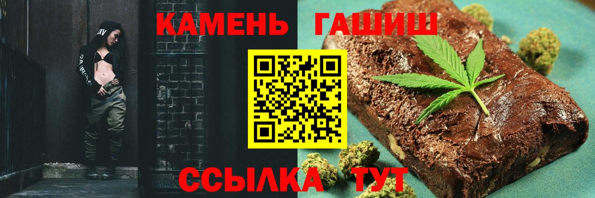 ГАШ AMNESIA HAZE  ГАШ  Луховицы  Вход с VPN  продажа наркотиков  Гашиш гарик 