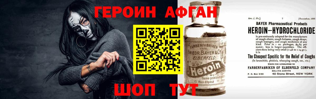  Кокаин Луховицы