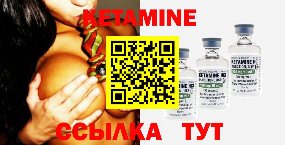 Канабис  Вход с VPN  Гашиш  Меф   Кокаин  Луховицы  МЕФ 
