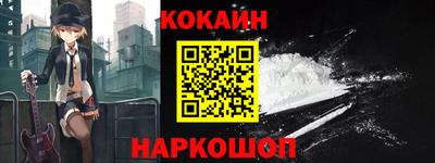 кокаин колумбия Туймазы