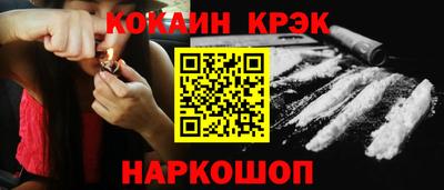 кокаин перу Тулун