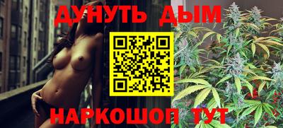спайс Уссурийск