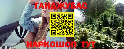 гашиш Тула