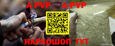 спайс Уссурийск