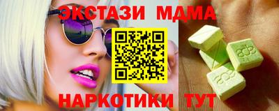 кокаин перу Тулун