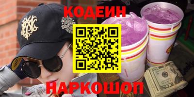 кокаин перу Тулун