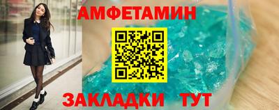 соль ск Усть-Джегута