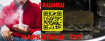 гашиш Тула