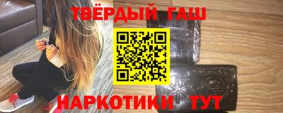 гашиш Тула