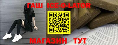соль ск Усть-Джегута