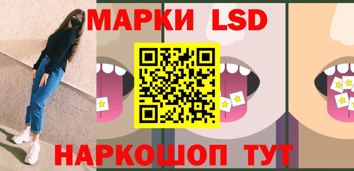 LSD-25 экстази кислота  Лсд 25 экстази ecstasy  Вход с VPN  Луховицы 