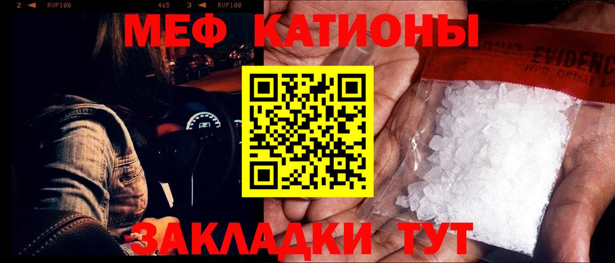 Мефедрон VHQ  МЕФ мяу мяу  Луховицы  Меф  Вход с VPN 