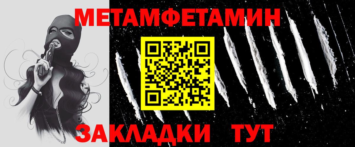 Луховицы  Метамфетамин кристалл  Вход с VPN 