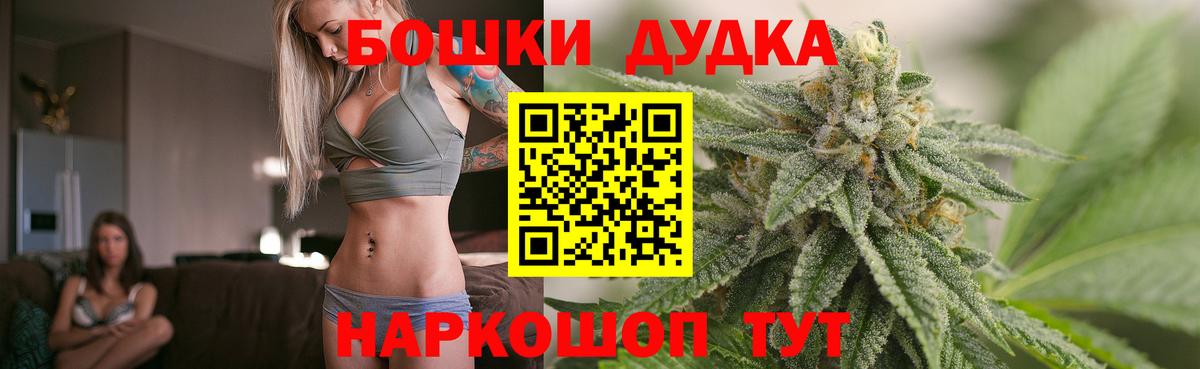 Марихуана Amnesia  Вход с VPN  Конопля сатива  Канабис THC 21%  МАРИХУАНА SATIVA & INDICA  Луховицы 